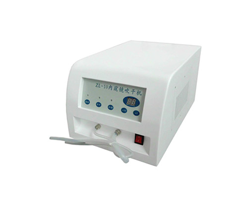 內(nèi)鏡吹干機(jī)